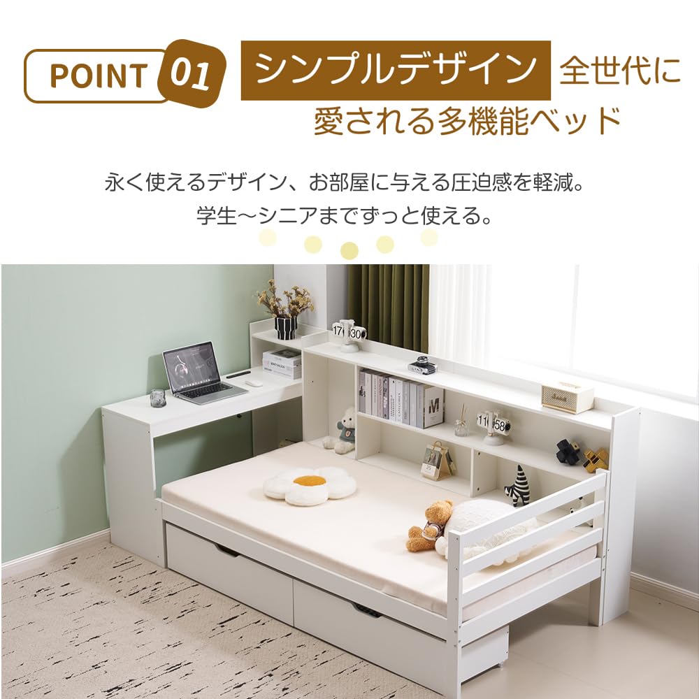 Amazon｜システムベッド ロフトベッド シングル 階段付き デスク付き